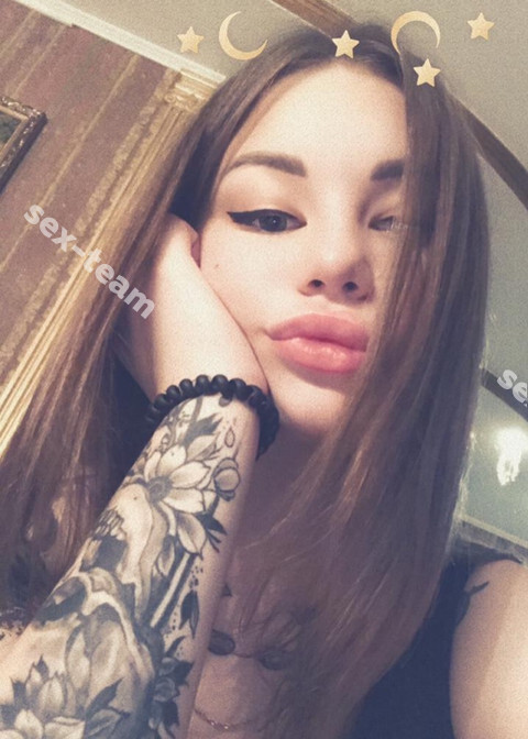 Гуля