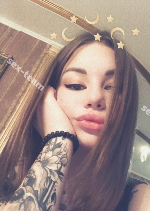 Гуля